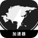 亚服游戏永久免费梯子加速器