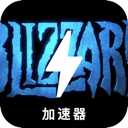 暴雪游戏永久免费梯子加速器