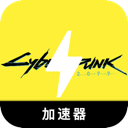 赛博朋克永久免费梯子加速器