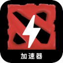 刀塔永久免费梯子加速器