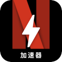 奈飞永久免费梯子加速器