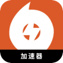 橘子游戏永久免费梯子加速器