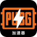 绝地求生永久免费梯子加速器