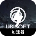 育碧游戏永久免费梯子加速器